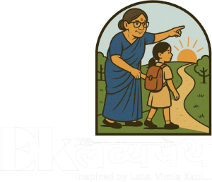 Eklavyapath